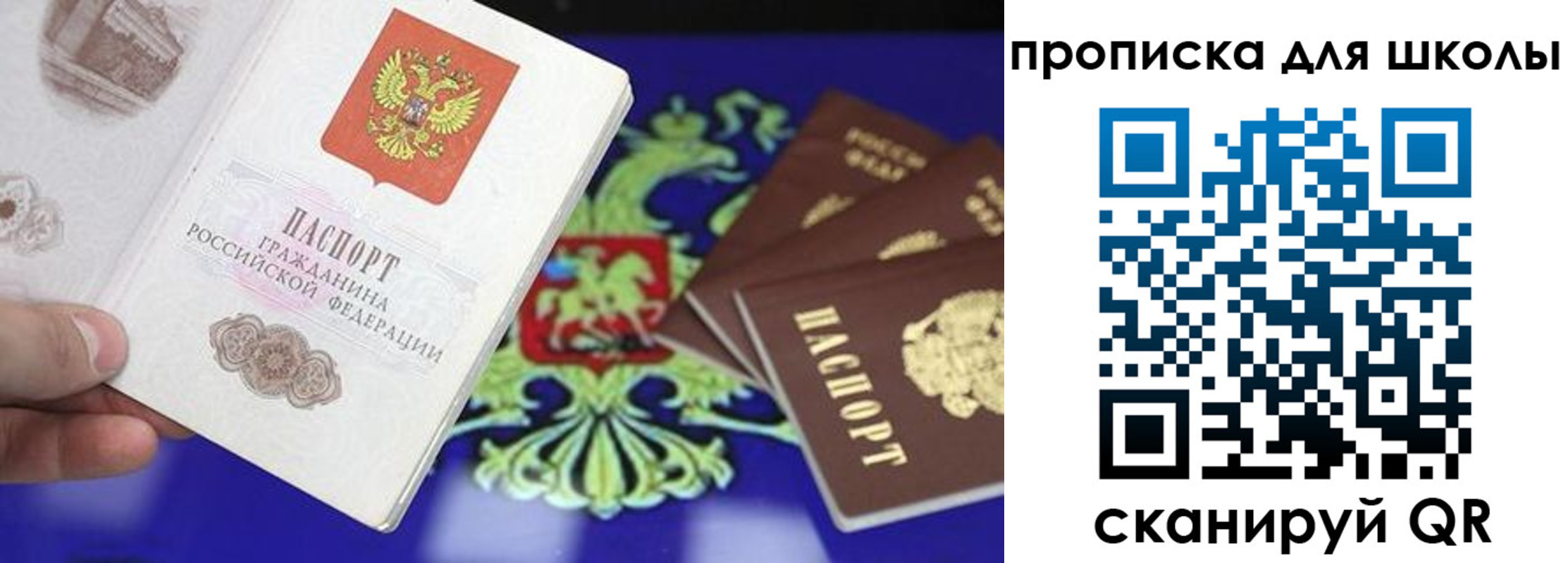 миграционный учет в Ивдели
