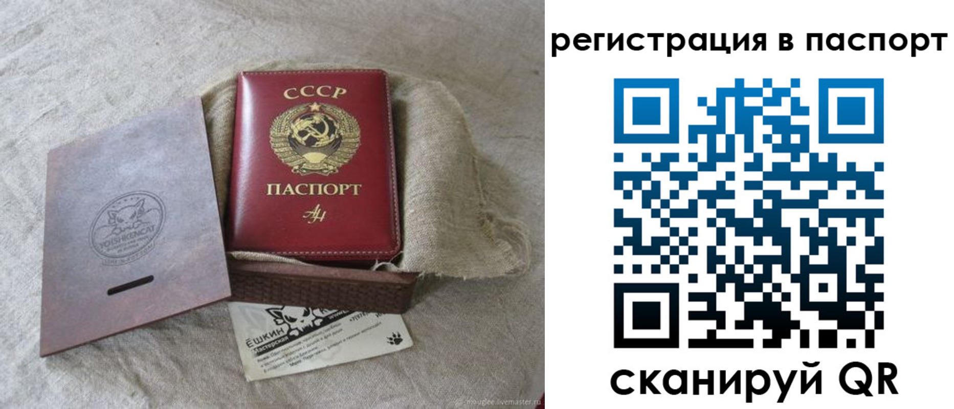 где прописаться в Ивдели