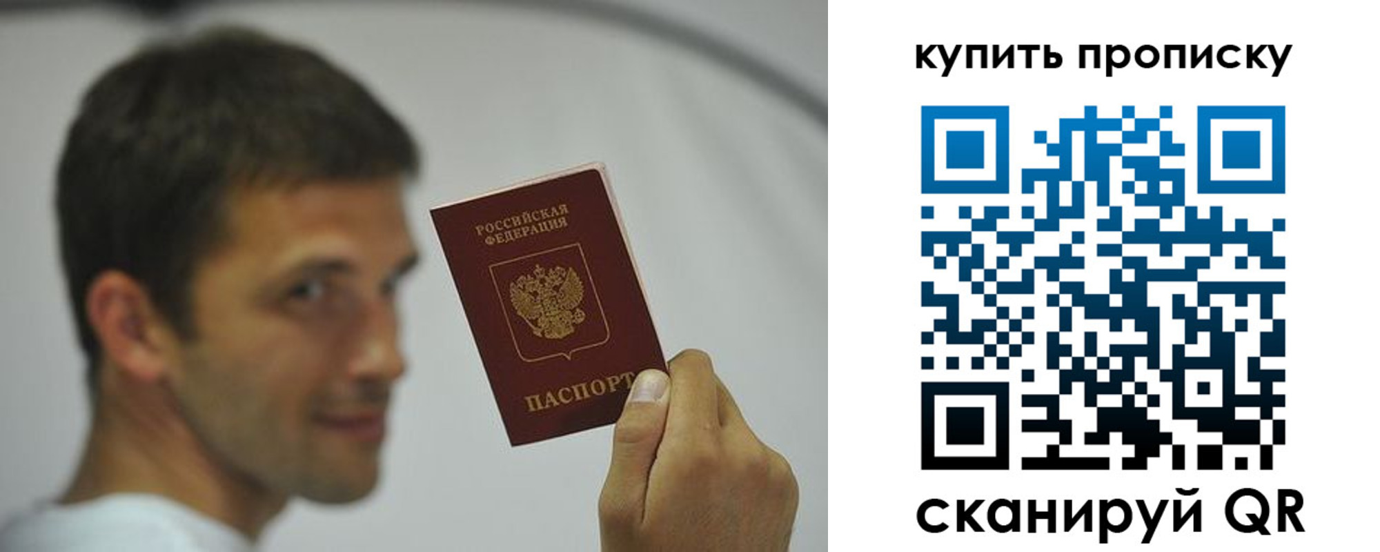 временная регистрация надежно в Ивдели