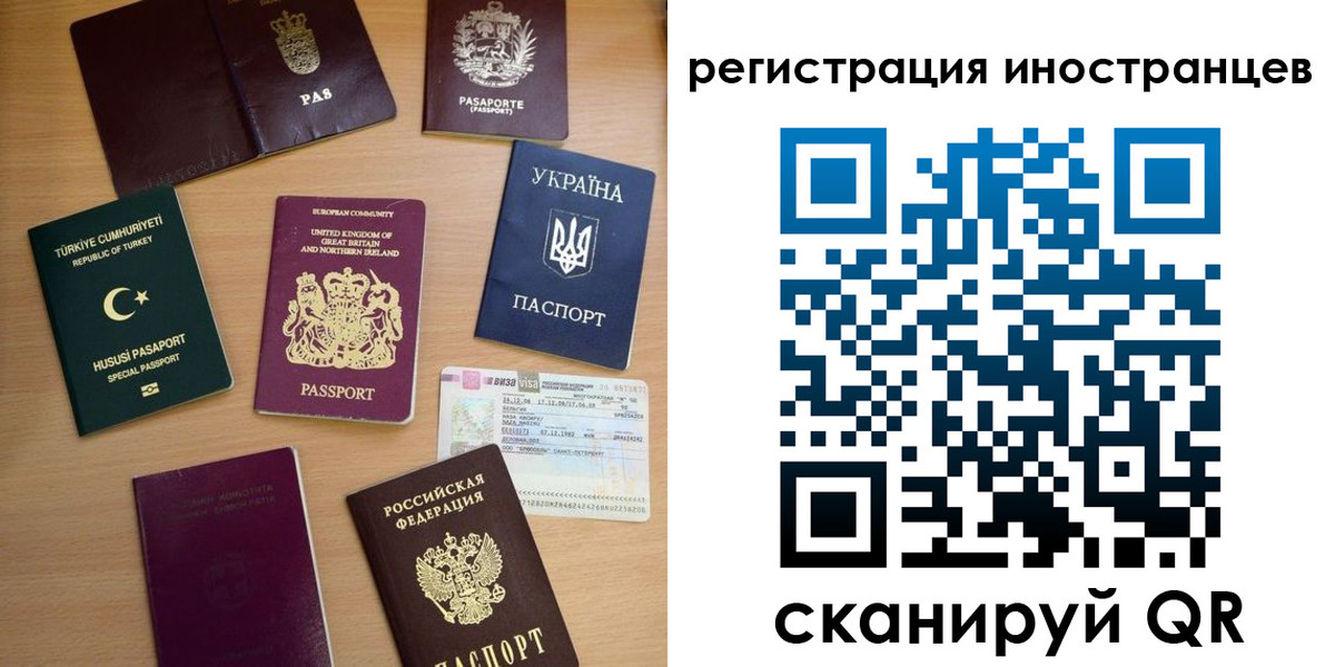 прописка регистрация в Ивдели